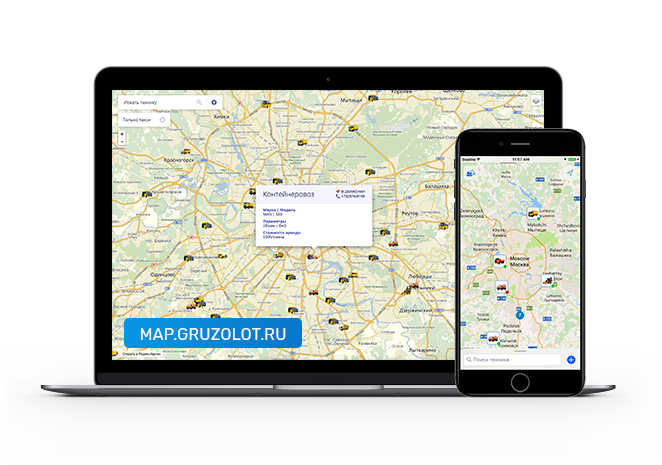 Мобильное приложение Gruzolot